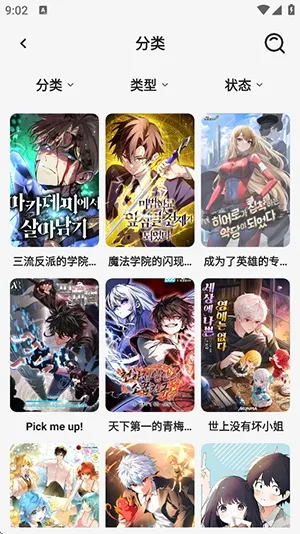 �ǻ���(�����Ķ�����)v1.2.0 ��׿���ͼ