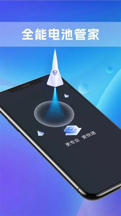 ��ʶȫ�ܵ�عܼ�2026���ذ�װv1.0.0 ��Ѱ��ͼ