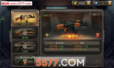 �Ͻ�ͷ������v1.0.156 �ٷ������ͼ