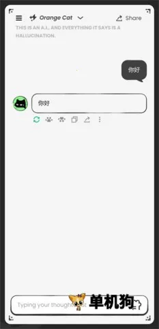AnuNeko(��ϷAI��������)v1.0.2 �ֻ����ͼ
