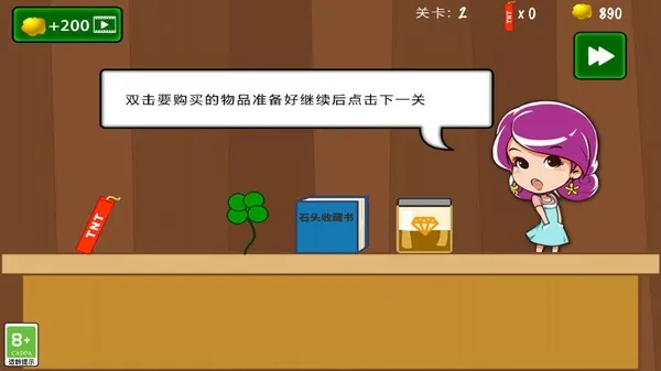 �ƽ��˫�˰�v3.2.10 �ֻ����ͼ