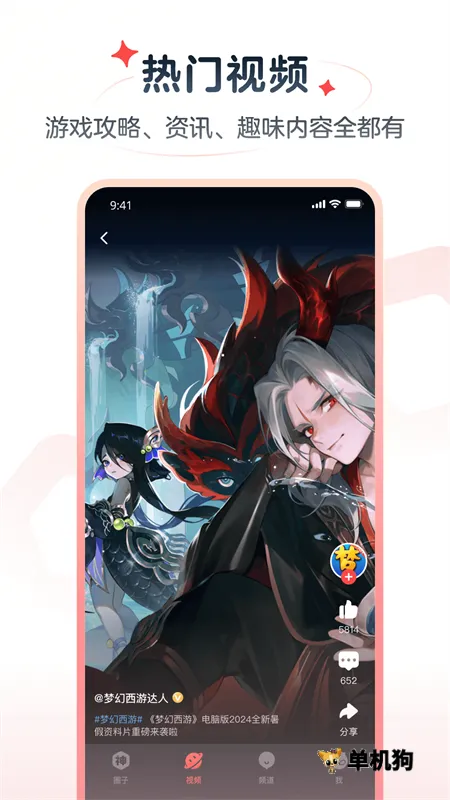 ���״����ٰ�v4.15.0 �ֻ����ͼ