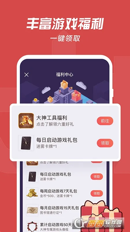 ���״����ٰ�v4.15.0 �ֻ����ͼ