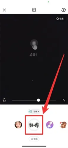 b612��ߴ�ƽ��ͼƬ13