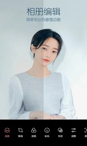 b612��ߴ����vip��2026�ٷ����°汾v13.4.5 ��׿���ͼ