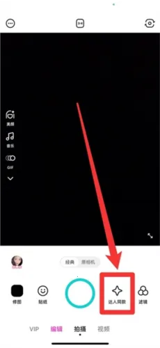 b612��ߴ�ƽ��ͼƬ9