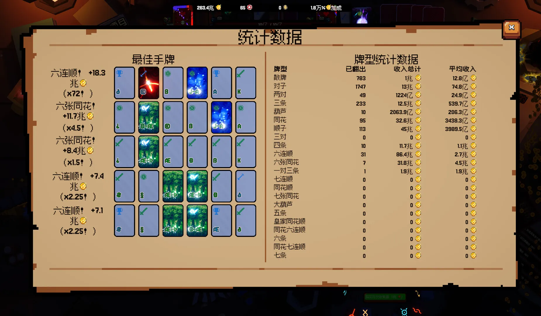 ����ϲ�شմ�Ǯ2026�ٷ����°汾v1.0.9 �ֻ����ͼ