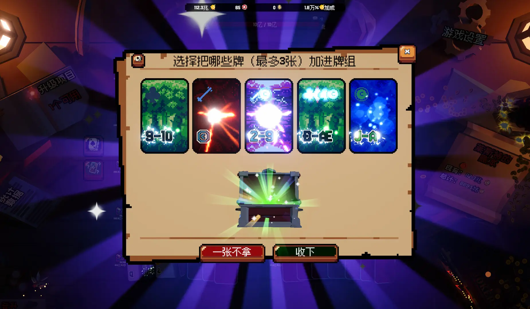 ����ϲ�شմ�Ǯ2026�ٷ����°汾v1.0.9 �ֻ����ͼ