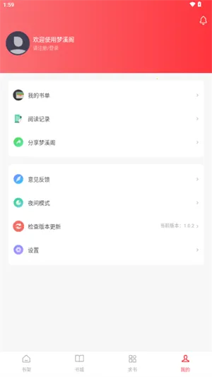 ��Ϫ��(С˵�����Ķ�)v1.0.2 ��Ѱ��ͼ