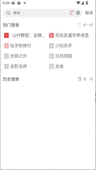 ��Ϫ��(С˵�����Ķ�)