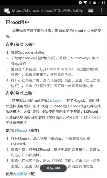 ��������1.2.7ģ������v1.2.7 ��׿���ͼ