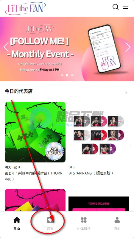 fitthefan����