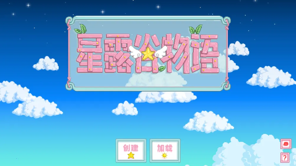 ��¶������򻯵����2026���°汾v1.6.15.0 �ٷ������ͼ