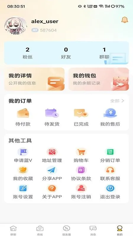 Ⱥ����(��Ⱥ����ƽ̨)v26.303.35012 ��Ѱ��ͼ