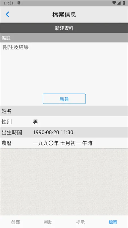 �۰�������2026�ٷ�����vC8W_20190416_2335 �ֻ����ͼ