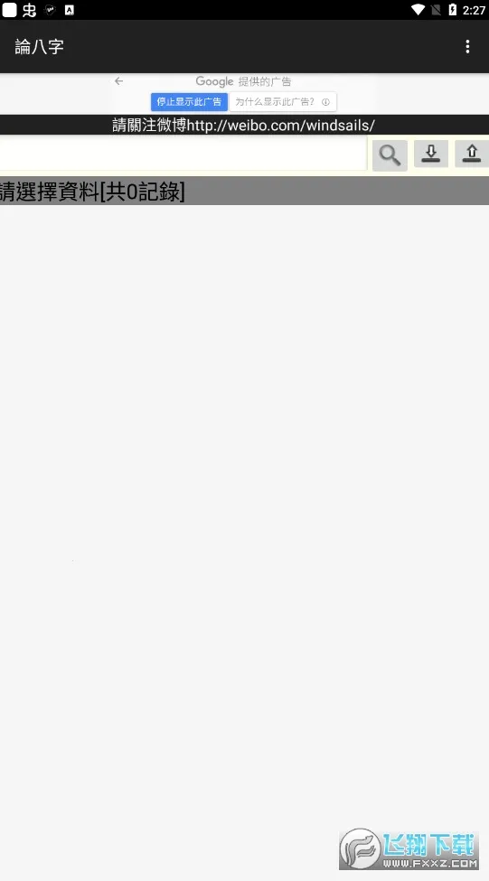 �۰�������2026�ٷ�����vC8W_20190416_2335 �ֻ����ͼ