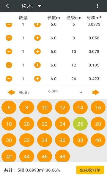 ľ�ĲĻ�������(ľ�ļ��㹤��)v1.6.8 ��׿���ͼ