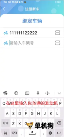 咕咕行2026下载安装 咕咕行2026下载安装