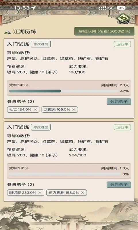 ��������ģ����2026���°汾v1.0.0 ��׿���ͼ