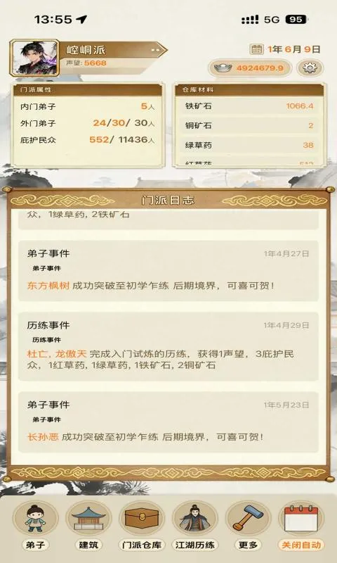 ��������ģ����2026���°汾v1.0.0 ��׿���ͼ