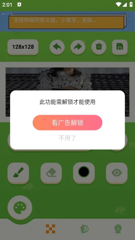 procrestion��׿���ֻ���v1.1 �ٷ������ͼ