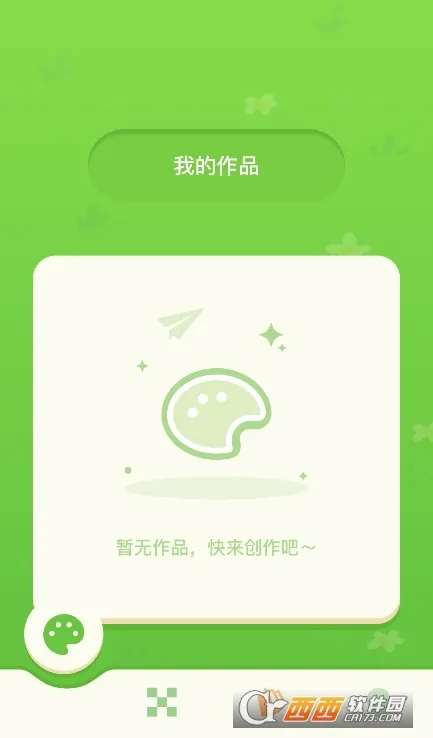 procrestion��׿���ֻ���v1.1 �ٷ������ͼ