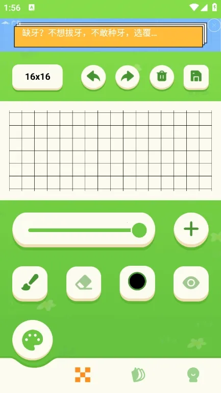 procrestion��׿���ֻ���v1.1 �ٷ������ͼ