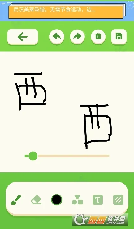 procrestion��׿���ֻ���v1.1 �ٷ������ͼ