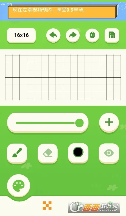 procrestion��׿���ֻ���v1.1 �ٷ������ͼ