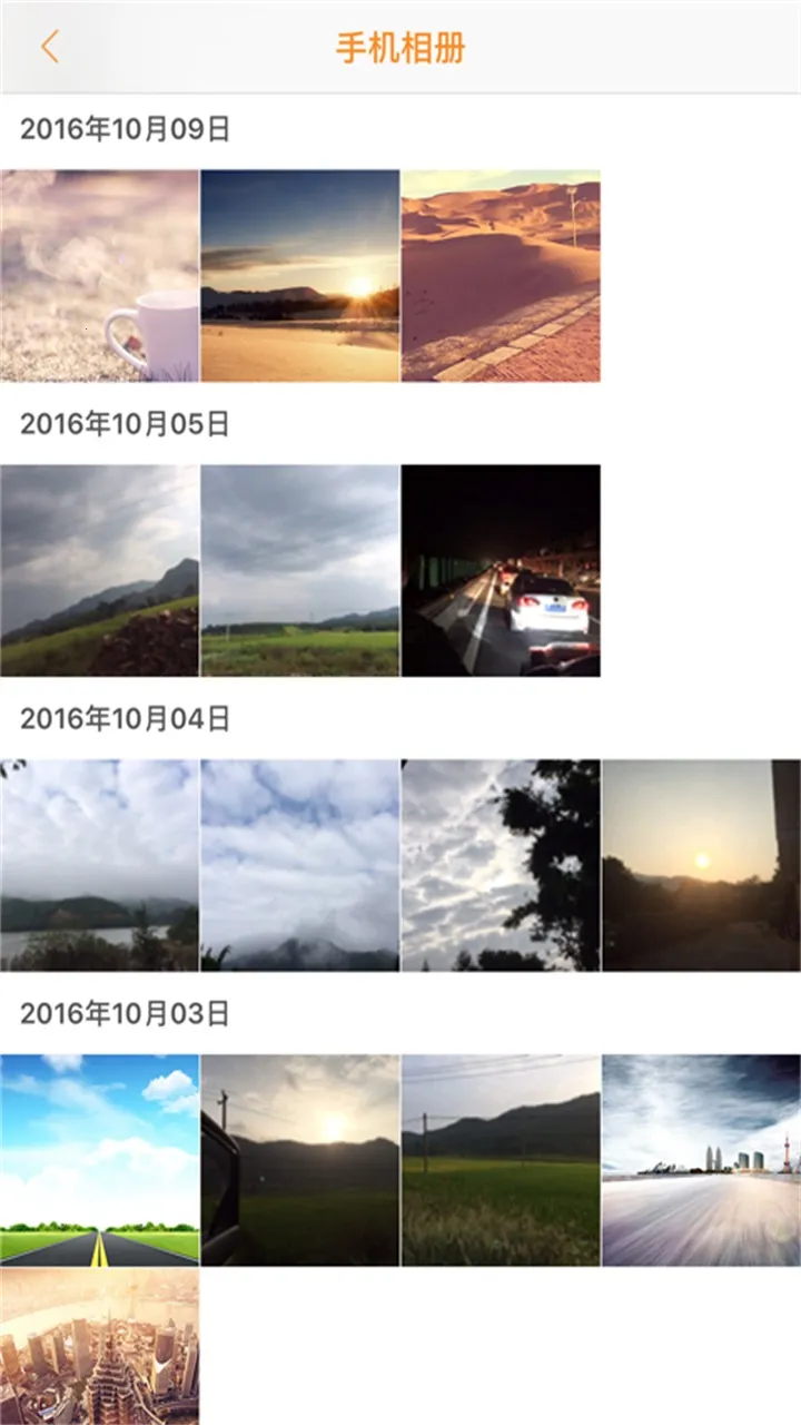 Roadcam2026���ذ�װv3.1.9 �ٷ������ͼ