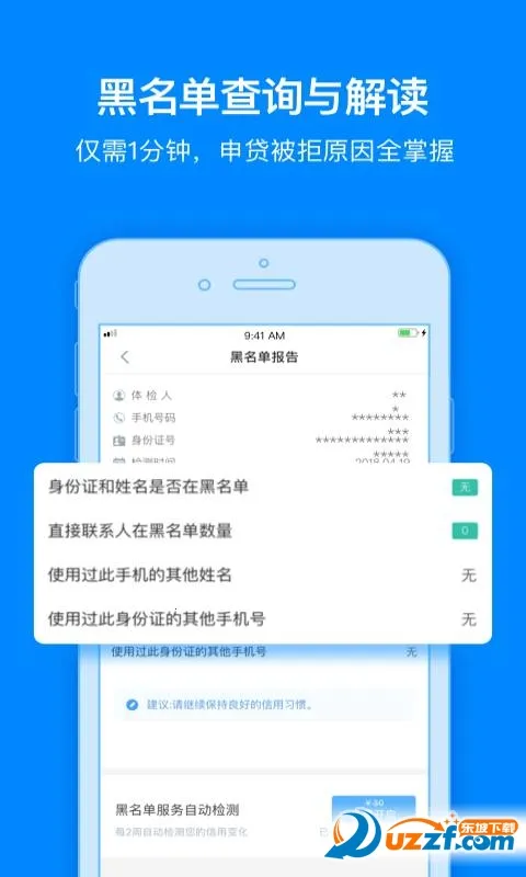 ���þ���2026���°汾v3.5.2 ��׿���ͼ