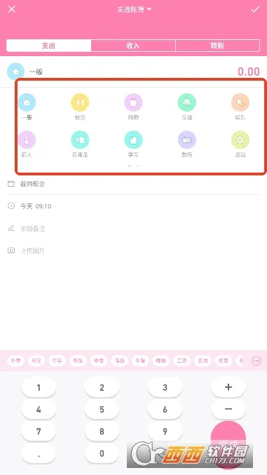 ���ȼ���(���˼�������)v5.53 ��׿���ͼ