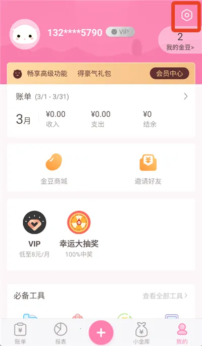 ���ȼ���(���˼�������)