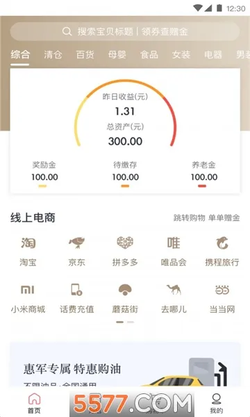 ��ҫ��԰(���˾�������ƽ̨)v2.0.25 �ֻ����ͼ