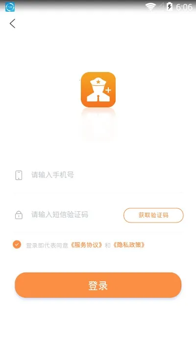 ��ҫ��԰(���˾�������ƽ̨)v2.0.25 �ֻ����ͼ