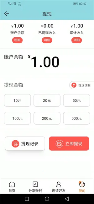 猫又宝(资讯转发赚钱) 猫又宝(资讯转发赚钱)