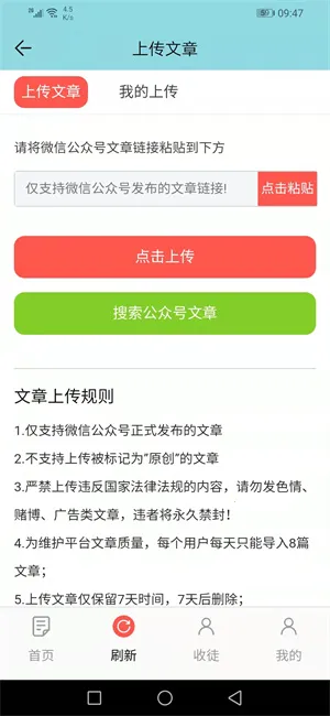 è�ֱ�(��Ѷת��׬Ǯ)v1.0.0 �ٷ������ͼ