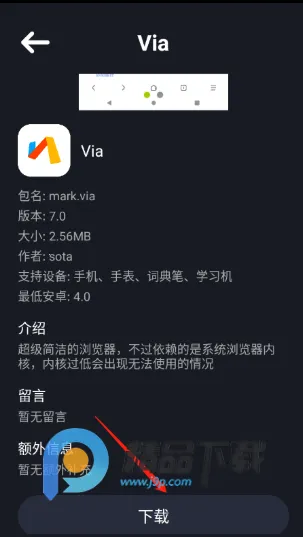 �մ��̵괥���氲׿���ֻ���v1.0 �ֻ����ͼ