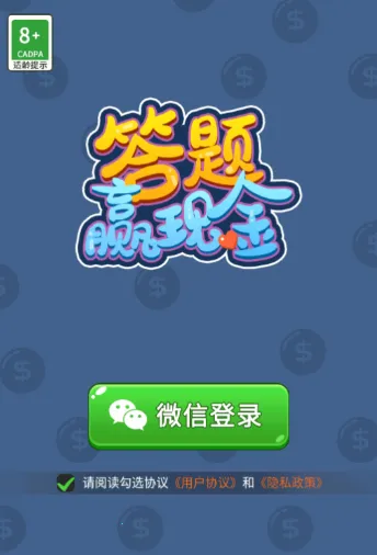 ����ô(����׬Ǯ��Ϸ)