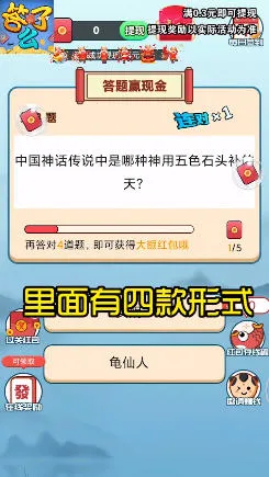 ����ô(����׬Ǯ��Ϸ)v3.4.4 �ٷ������ͼ