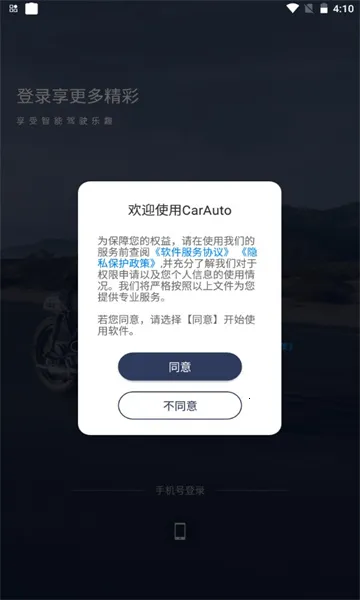 ����Ħ��(Ħ����������)v2.0.17260330 �ٷ������ͼ