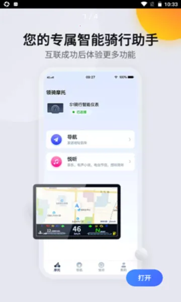 ����Ħ��(Ħ����������)v2.0.17260330 �ٷ������ͼ