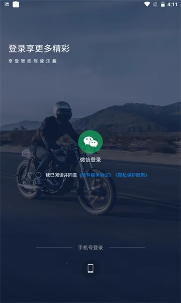 ����Ħ��(Ħ����������)v2.0.17260330 �ٷ������ͼ