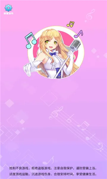 ���㿸��ס(�¸�������Ϸ)