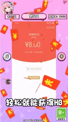 ���㿸��ס(�¸�������Ϸ)v1.2 ��Ѱ��ͼ