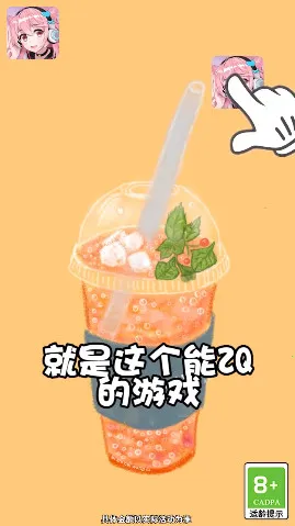���㿸��ס(�¸�������Ϸ)v1.2 ��Ѱ��ͼ