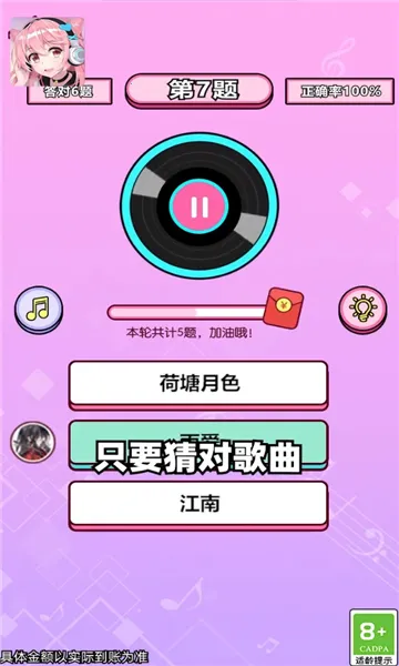 ���㿸��ס(�¸�������Ϸ)v1.2 ��Ѱ��ͼ
