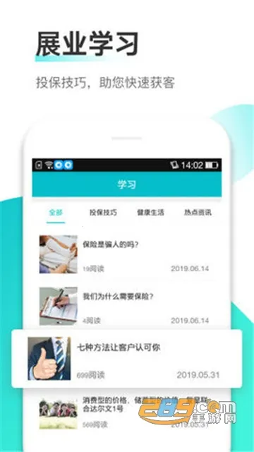 ��ţ(����չҵƽ̨)v1.1.0 ��׿���ͼ