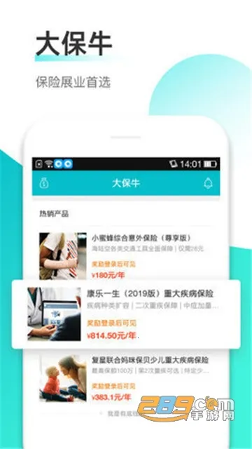 ��ţ(����չҵƽ̨)v1.1.0 ��׿���ͼ