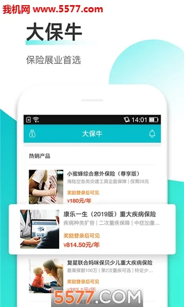 ��ţ(����չҵƽ̨)v1.1.0 ��׿���ͼ